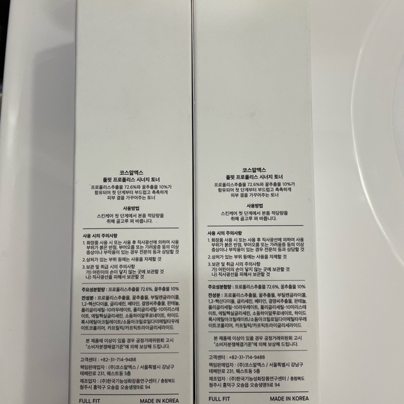 BNIB COSRX Full Fit Propolis Synergy Toner (x2) and Propolis Light Ampoule - Picture 3 of 3